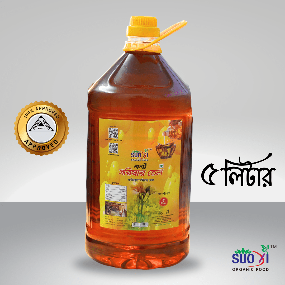 Mustard Oil (Ghani) – 5 Litter