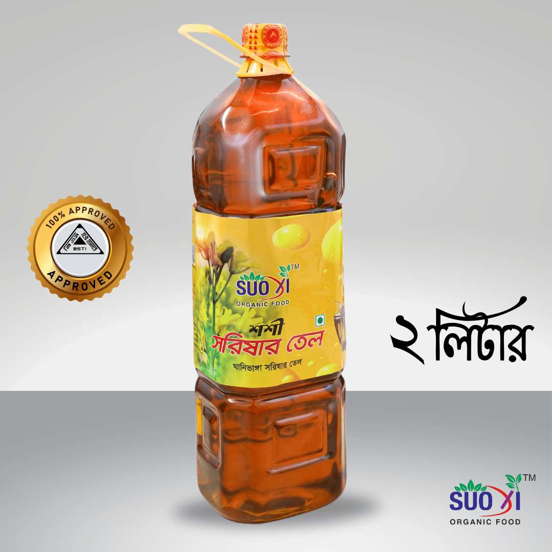 Mustard Oil | সরিষার তেল – 2 Litter